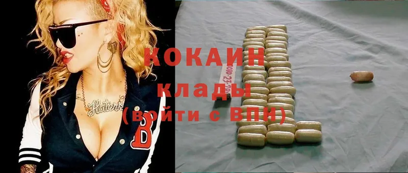 хочу   Калининец  COCAIN Колумбийский 