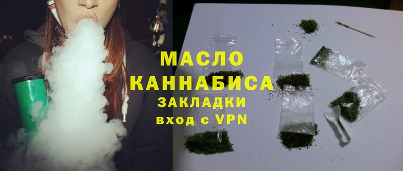 ТГК THC oil  Калининец 